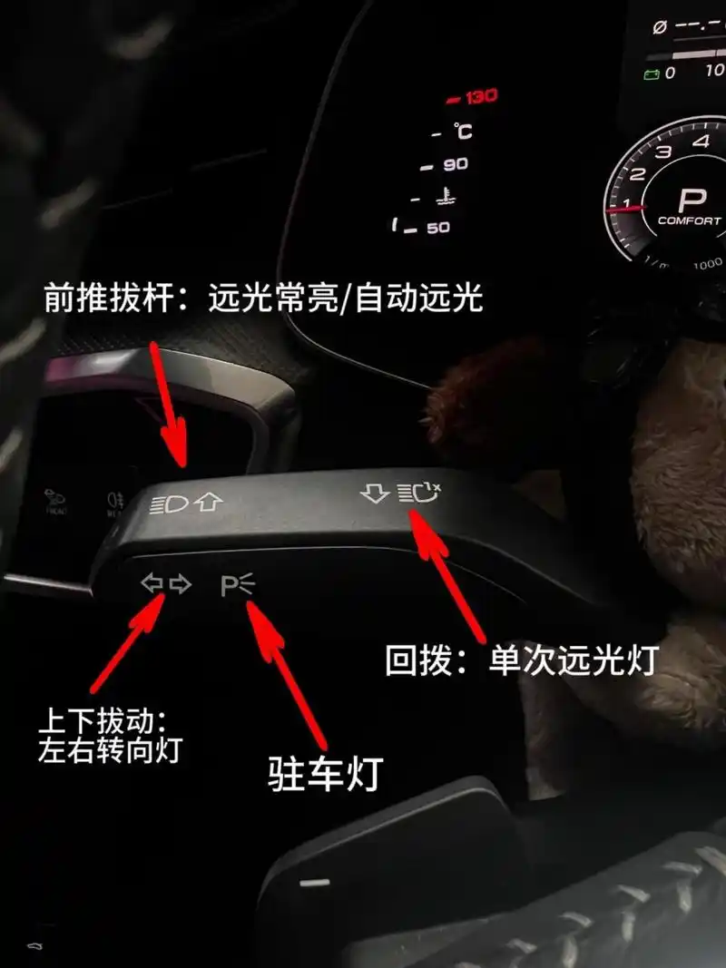 最全奥迪a6l按键说明书.尤其是新买车的兄弟们赶紧收藏起来!