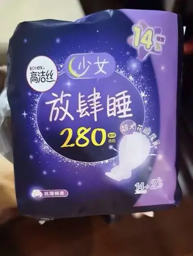 【第2件0元】高洁丝放肆睡280棉柔丝薄夜用卫生巾16片 女生姨妈巾晒单