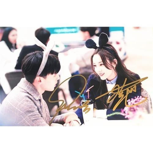 《一千零一夜》主演:邓伦 迪丽热巴 亲笔签名照片 10号 包邮