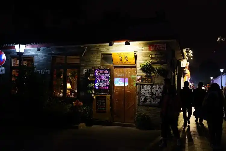 夜游北京南锣鼓巷,和你一起分享2019年10月17日