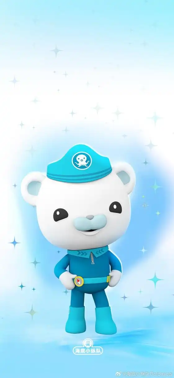 海底小纵队陪伴壁纸来喽~ 最好的爱,是陪伴~ #小纵队十年