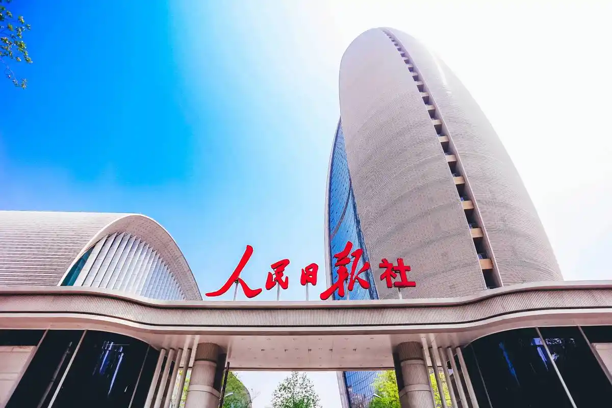 9月16日,由人民日报旗下生命时报主办,绿a生物参与的"虾青素应用与