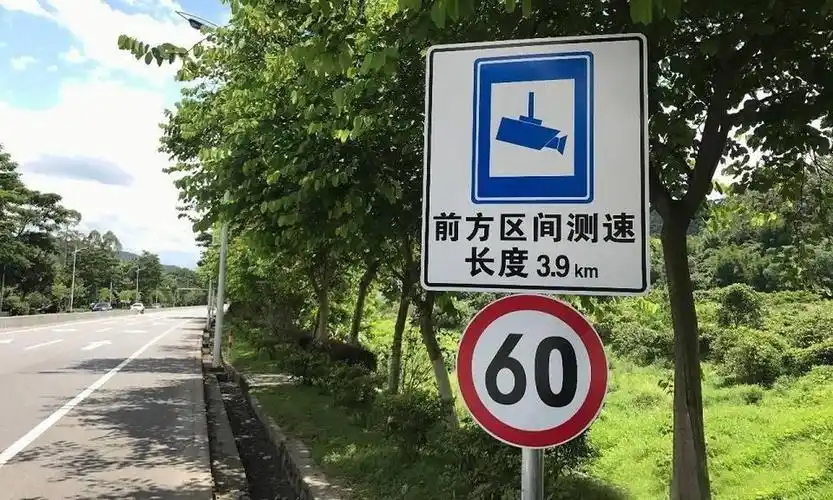 高速上的"区间测速"原理很简单,很多老司机不懂,小心被扣分!