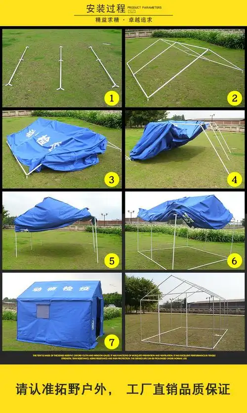 户外防汛抢险帐篷房应急救灾单帐篷民用防疫隔离救灾消防帐篷蓝色