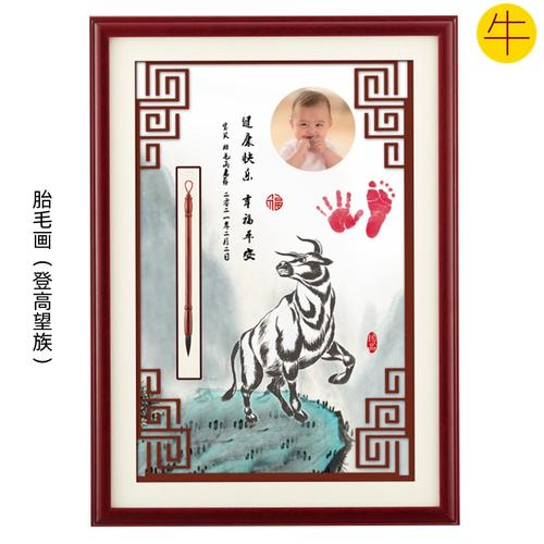 吉祥童子牛宝宝出生礼物定制12生肖胎毛画婴儿纪念品登高望族2021