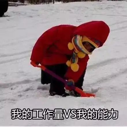 上一个看到这套吐槽工作表情包的人已经被boss拿去祭天了4