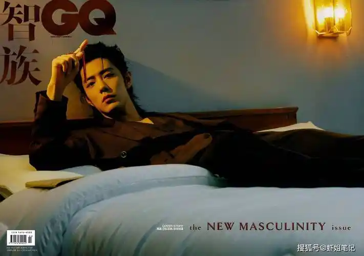 原创肖战台湾版gq杂志封面大片展现成熟魅力和独特气质