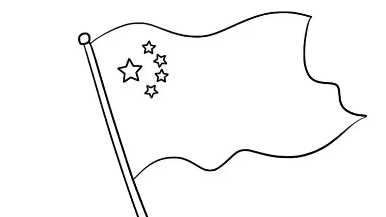 五星红旗简笔画