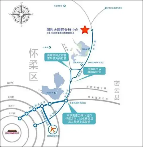 (北京怀柔京加路雁栖湖北岸 中国科学院大学雁栖湖校区)