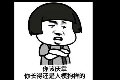 不带脏字霸气骂人的话男生骂男的最恶心的话2022已更新今日动态