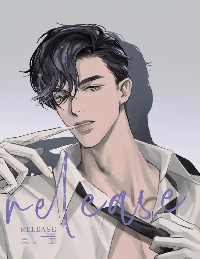 《188男团》宫任白日梦人设,宫应弦咬手套很会,任燚颜值有点低