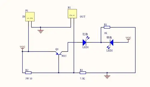 关于电源充电指示电路问题