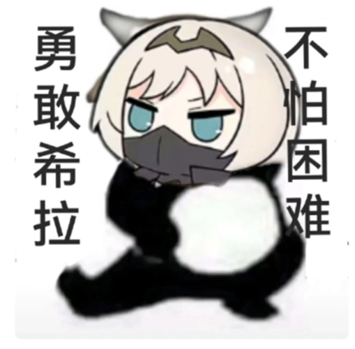 获奖名单奇怪的codm表情包又增加了