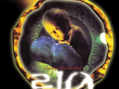 午夜凶铃之贞相大白