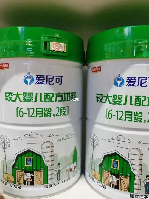 爱尼可有机奶粉
