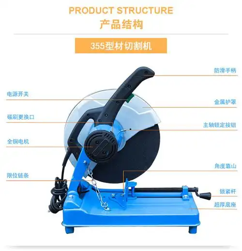 批发 西菱3kw切割机/j3gd/j3ge重型 木工切割/石材切割/装修行业