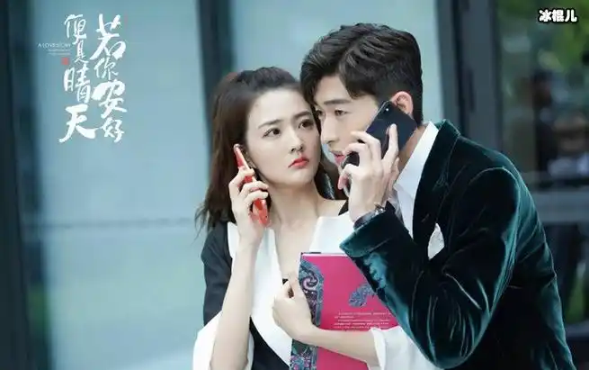 张翰和徐璐恋情曝光只因为拍过一部戏就擦出爱情火花