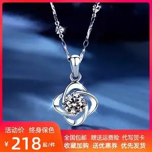 老凤祥和pt950铂金项链女18k白金锁骨链钻石吊坠送女友情人节礼物