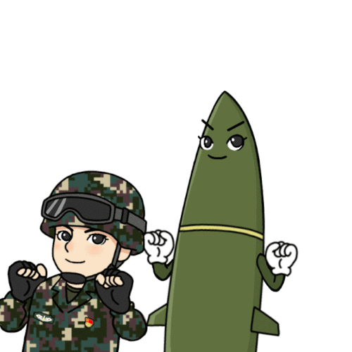 火箭军最新款表情包来啦