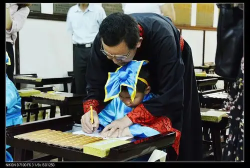 三水孔圣园开笔礼