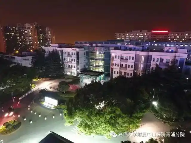 【便民】青浦中山医院微信服务号正式上线!