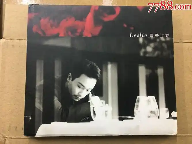 张国荣这些年来孖碟hk纸盒首版