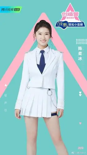 创造营2020学员制服照