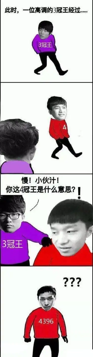 人才玩家制作lpl全员恶人表情包 网友:你号没了!