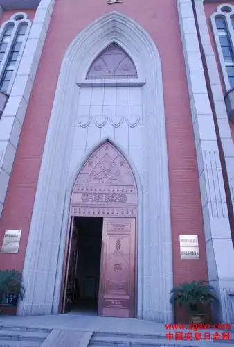 徐州安息日会崇真堂