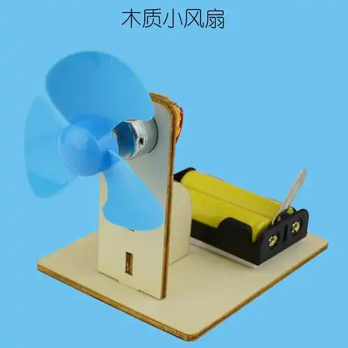 定制科技小制作小发明自制创客作品手工电动科学物理材料小学生 简易