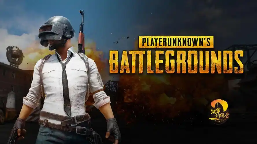 当前最火游戏绝地求生电竞化的可能