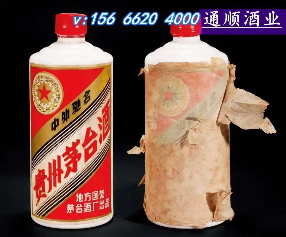 泰安87年五粮液回收价格表.回收老酒五粮液 名酒系列:茅台酒 - 抖音