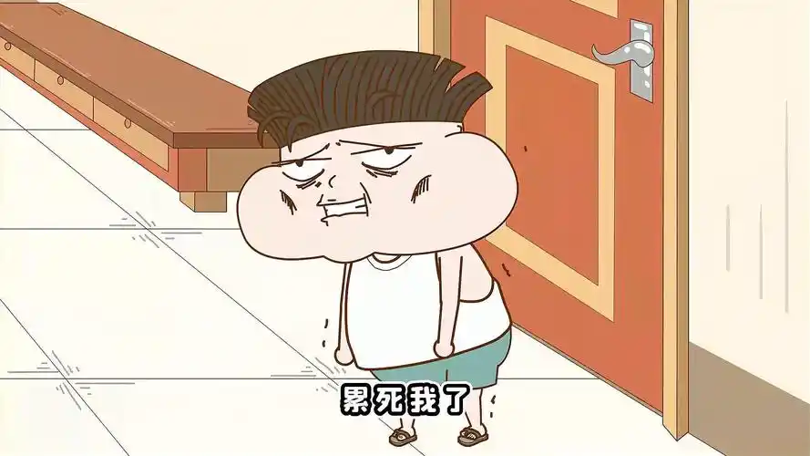 搞笑动画:小品帮老妈做家务,还不如不做呢,把自己累得半死