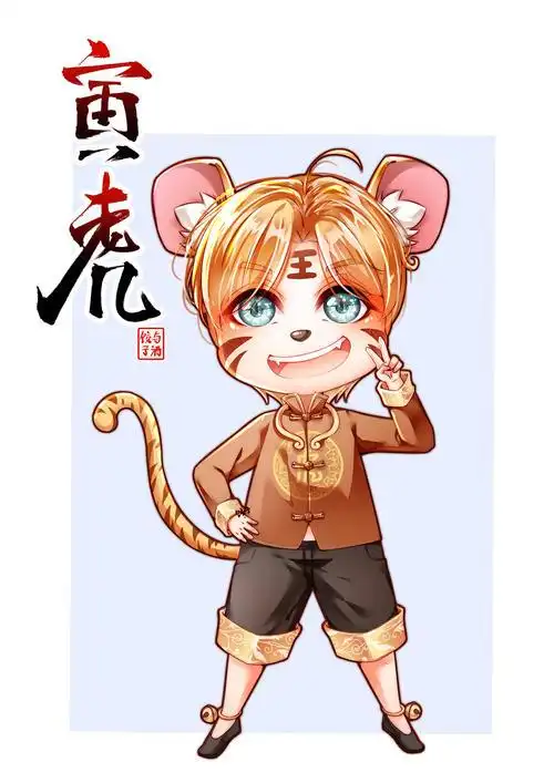 dyq半原创作品汉服女孩之q版十二生肖