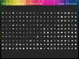 ppt图标49个彩色矢量卡通ppt图标素材ppt图标50个矢量可填色动物ppt