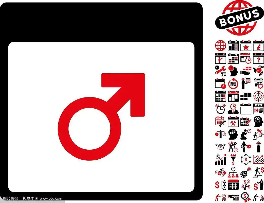 火星男性符号日历页平面图标