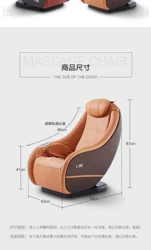 迷你小型按摩椅单人电动全自动全身多功能 m8090橙色15天内发货【价格