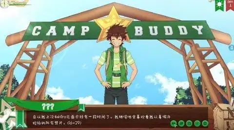 黑猴子campbuddy游戏