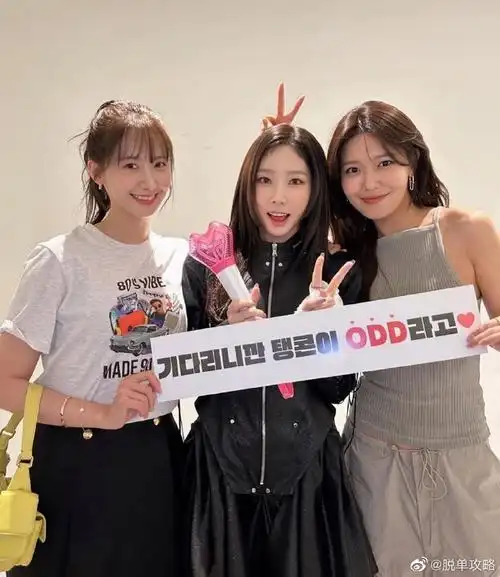 #林允儿晒少女时代成员合照##林允儿晒少女时代成员久违的合照#