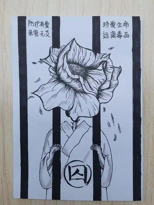 校区青年志愿者协会开展禁毒防艾简笔画活动