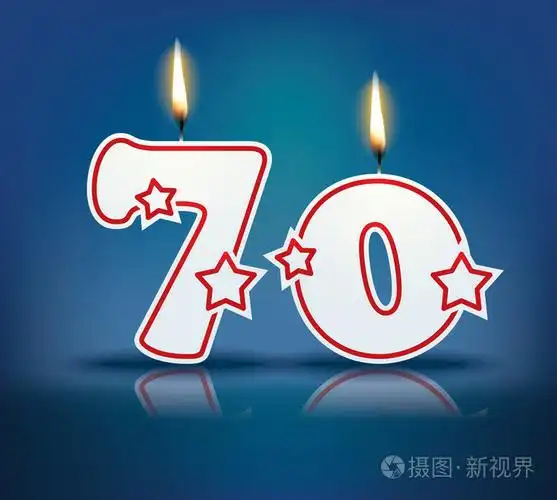 生日蜡烛数70