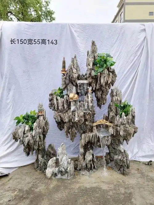 峰式假山庭院峰石成品假山定做阳台小假山