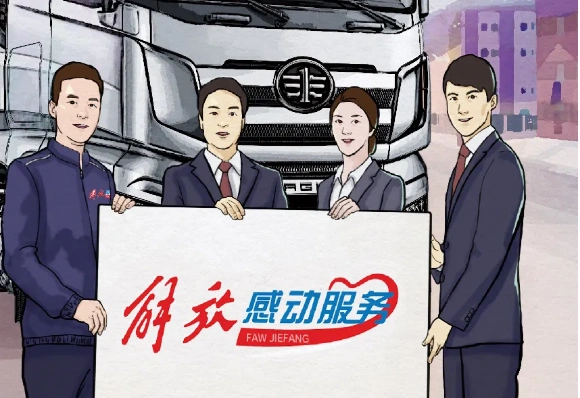 "感动服务"领航计划来了!