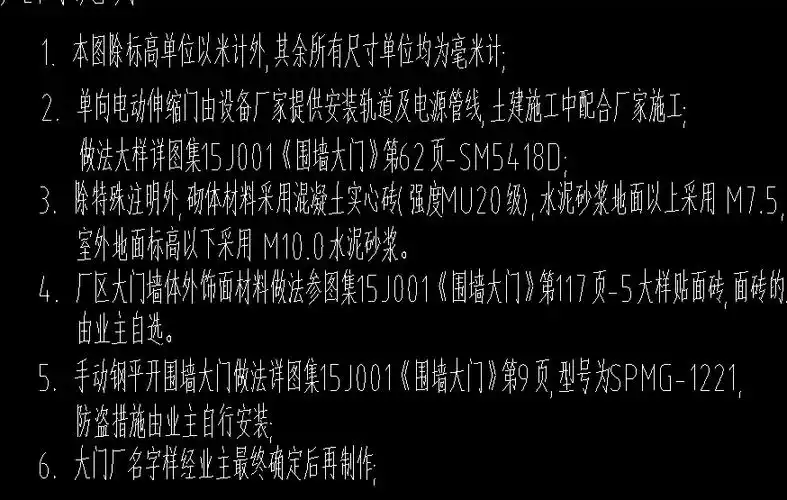 谁有15j001图集,麻烦发一下谢谢.1468257153@qq.com