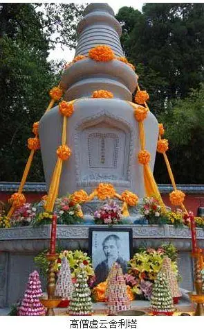 鸡足山介绍//虚云老和尚三上鸡足山