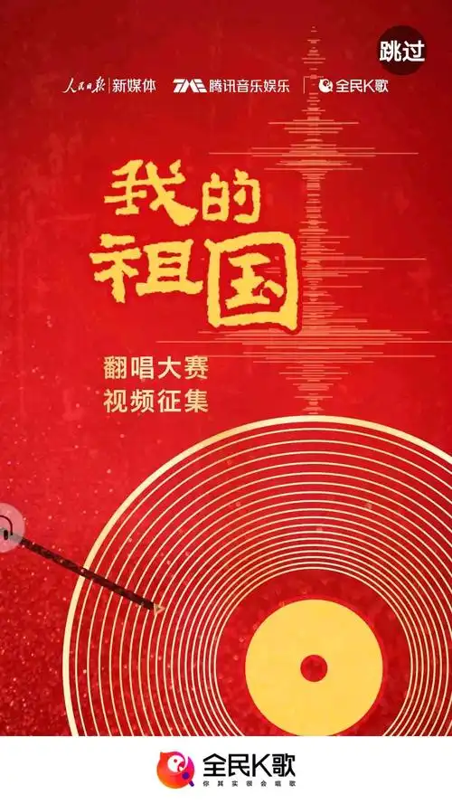 全民k歌美图集锦(截屏二)