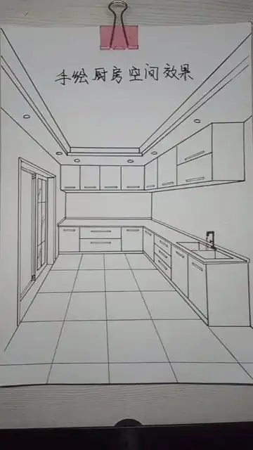 手绘一点透视厨房空间教学