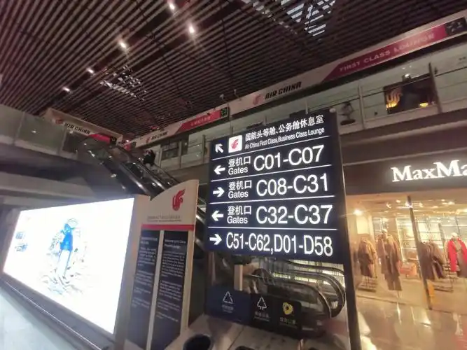 打卡 | 首都机场t3国航休息室