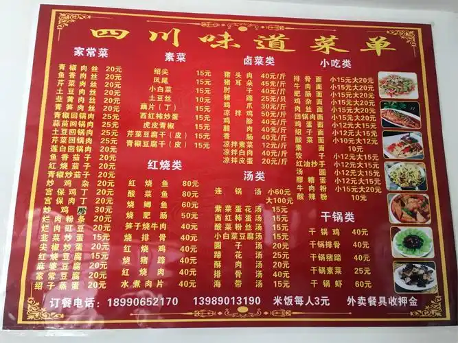 4月8日～16日开启西藏之旅 - 美篇