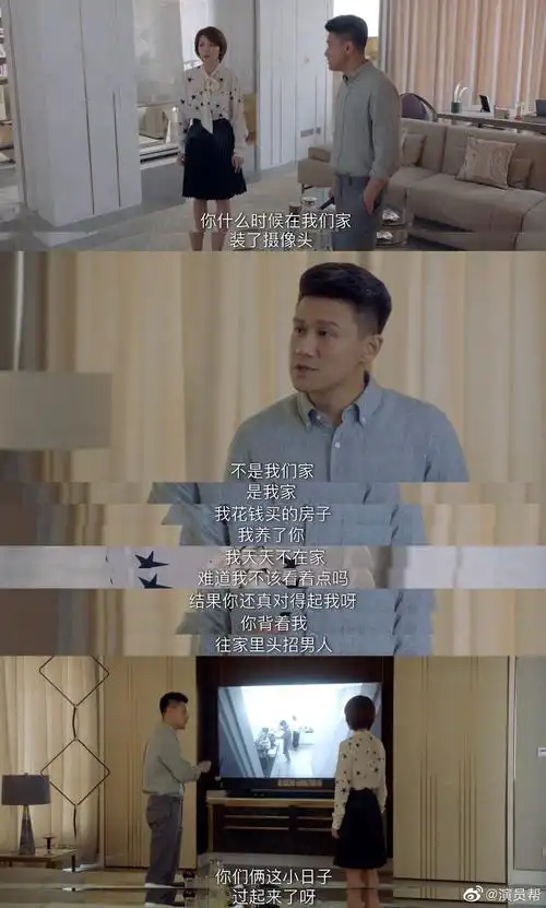 陆维斌真的是又一次刷新了我的三观